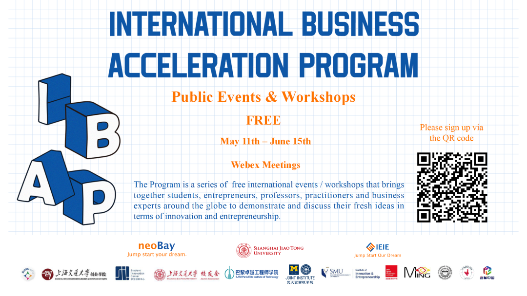 2022国际创业加速营报名开启 | International Business Acceleration Program